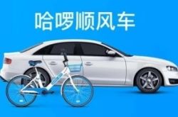 (6分钟科普下)盘锦咨询热线招聘信息_哔哩哔哩-3